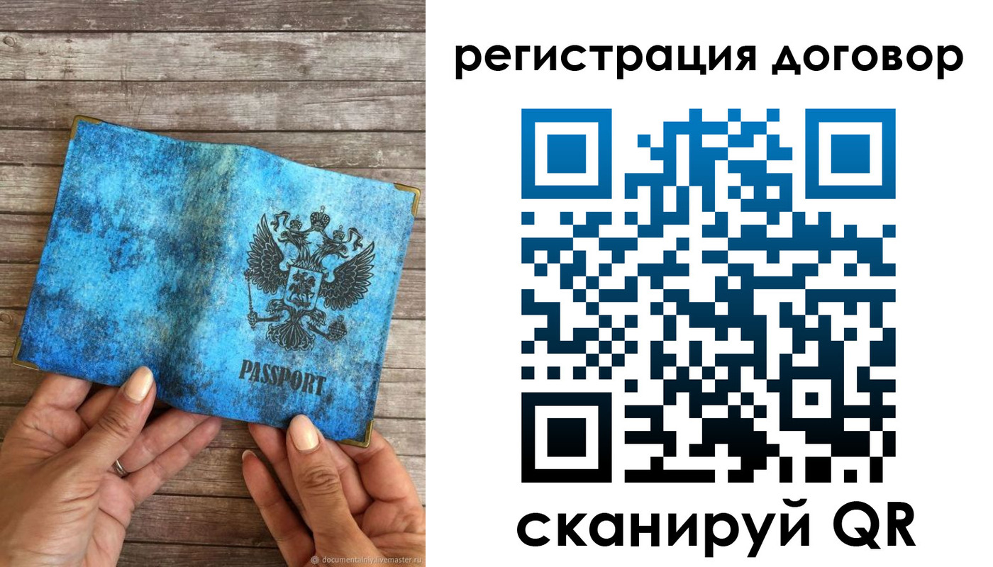 временная регистрация собственник в Нягани