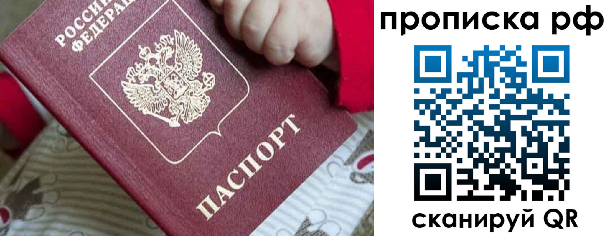 временная регистрация госуслуги в Нягани