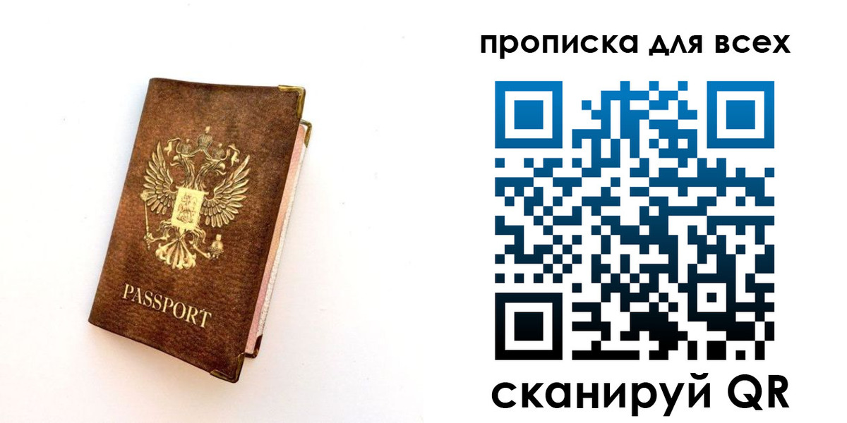 регистрация для школы в Нягани