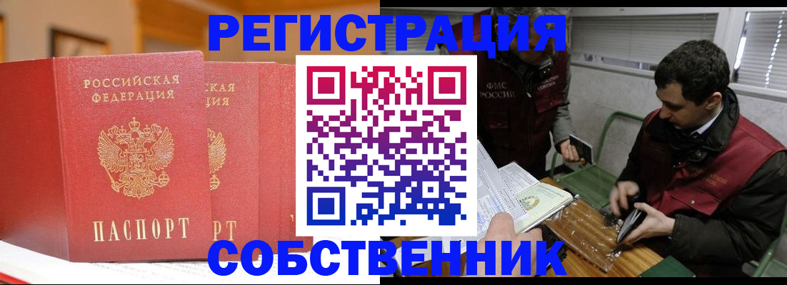 прописка для военкомата в Нягани