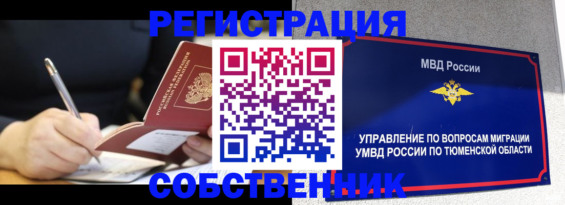 форма 3 в Нягани