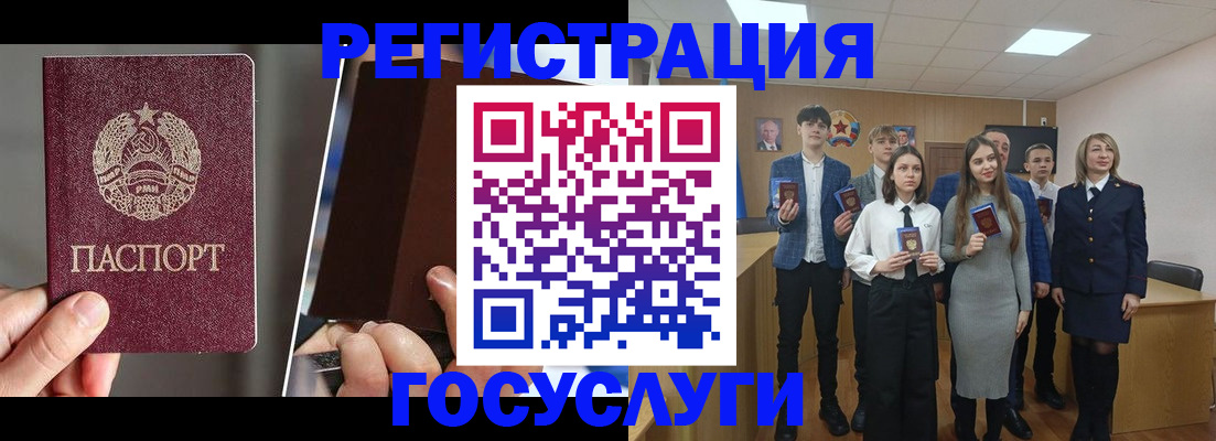 прописка в Нягани