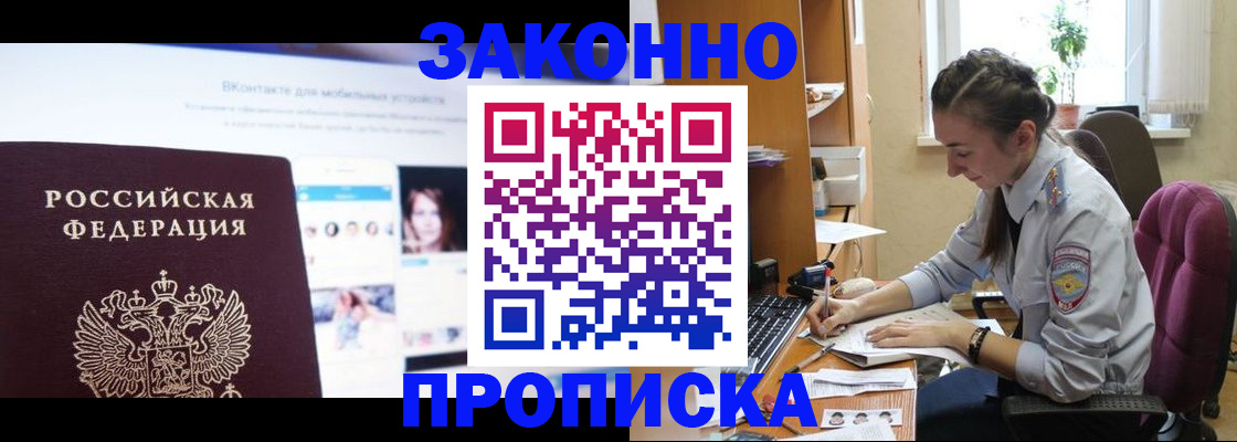 регистрация для школы в Нягани