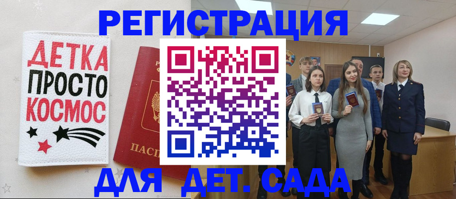 регистрация для школы в Нягани