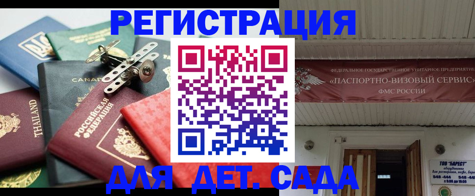 временная регистрация 2025 в Нягани