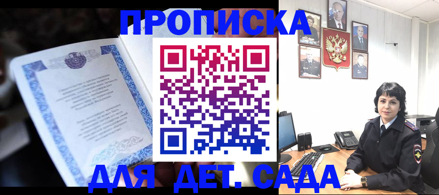 временная регистрация недорого в Нягани