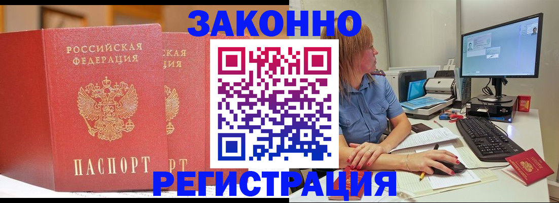 найти адрес прописки в Нягани