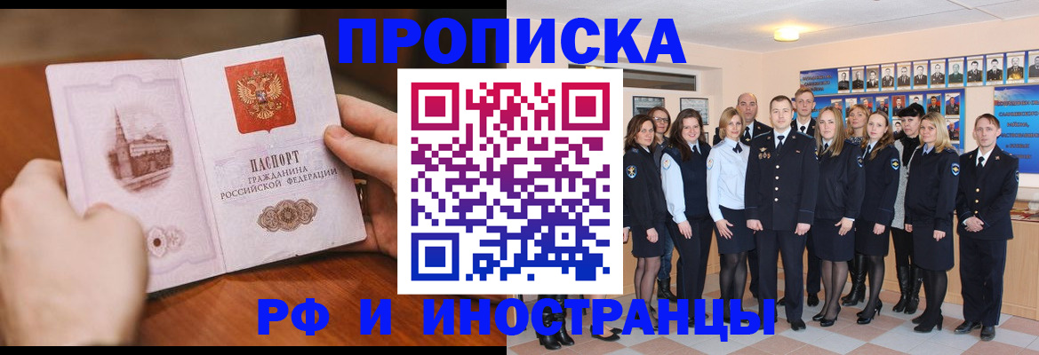 прописка поиск в Нягани