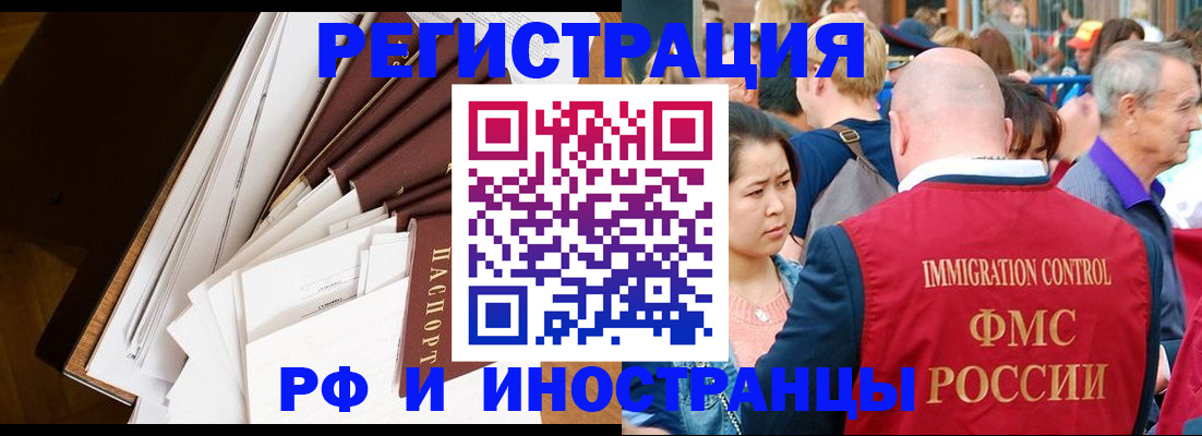 прописка для школы в Нягани